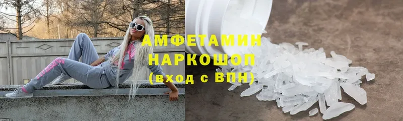 кракен ссылки  Удомля  Амфетамин VHQ 