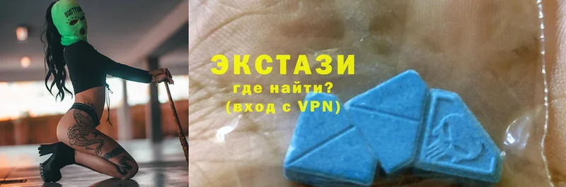 Ecstasy louis Vuitton  Удомля 