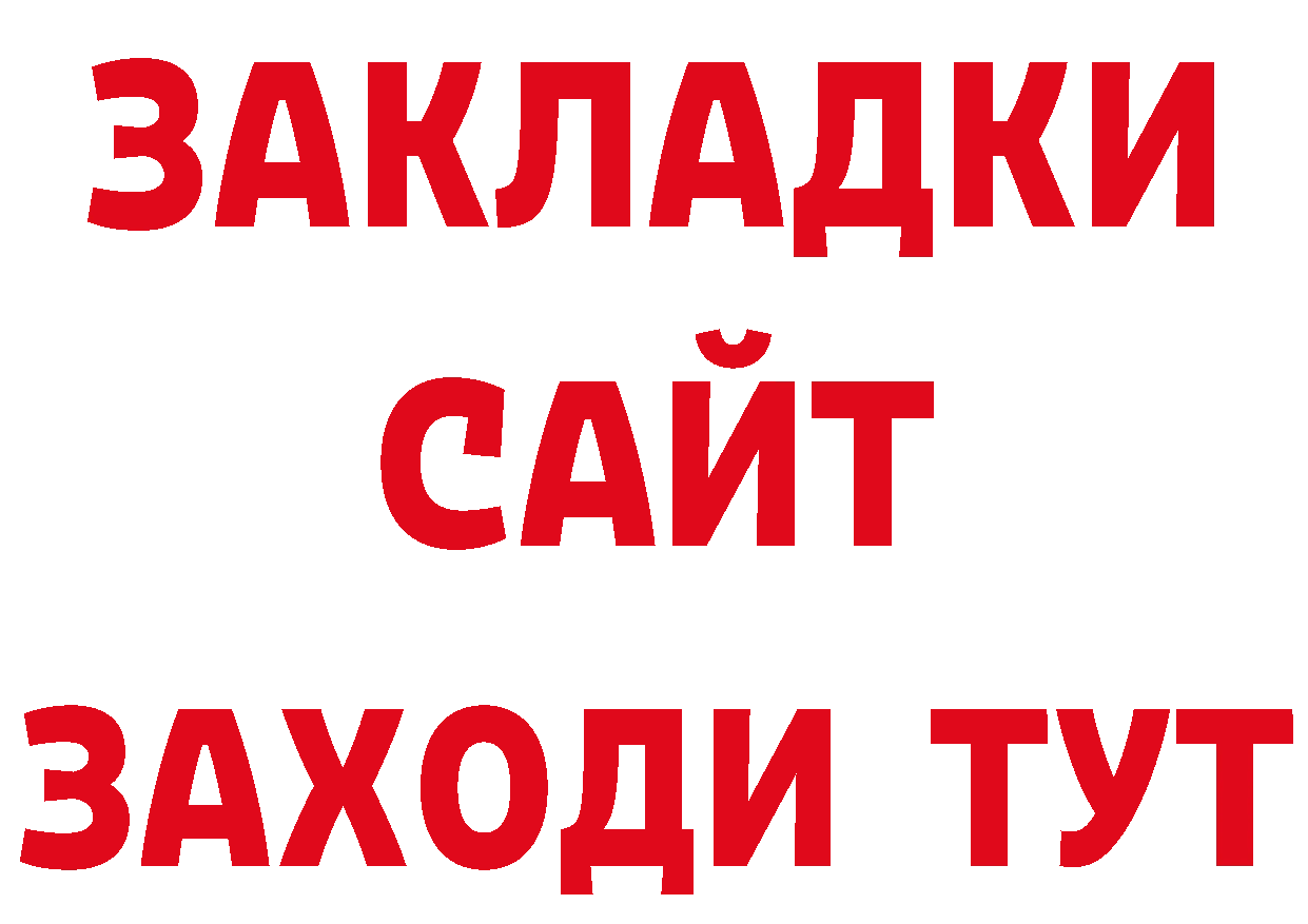 Магазины продажи наркотиков это состав Удомля