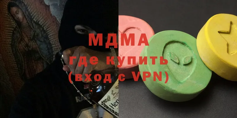 MDMA VHQ Удомля